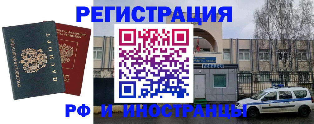 регистрация для дет. сада в Шимановске